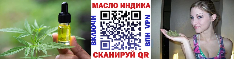 Еда ТГК конопля  mega зеркало  Омутнинск 