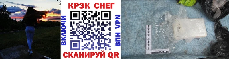 COCAIN Fish Scale  Омутнинск 