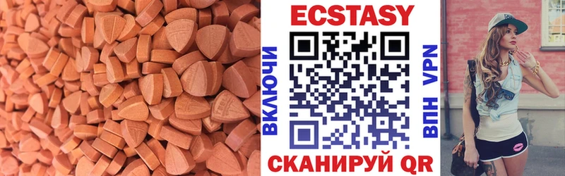 Ecstasy 280мг  кракен ONION  Омутнинск  магазин  наркотиков 