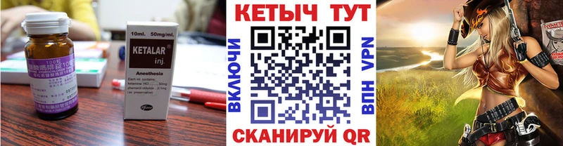 КЕТАМИН ketamine  купить наркотик  Омутнинск 