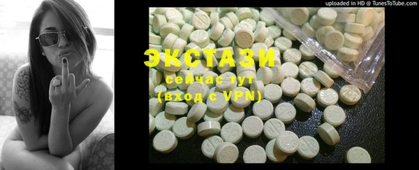 ECSTASY Алексин