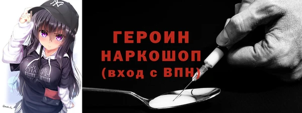 дмт Осинники