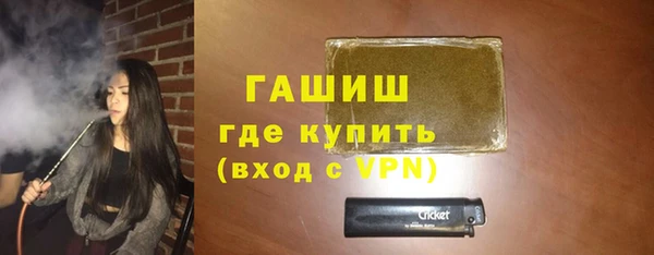 марихуана Осташков
