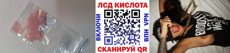 МЕГА ССЫЛКА Омутнинск Лсд 25 экстази кислота