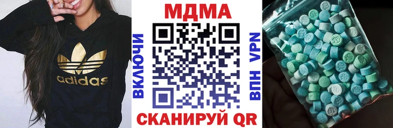 МЕГА как войти  Омутнинск  MDMA Molly 