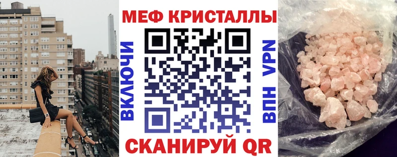 МЯУ-МЯУ mephedrone  kraken ссылки  Омутнинск 