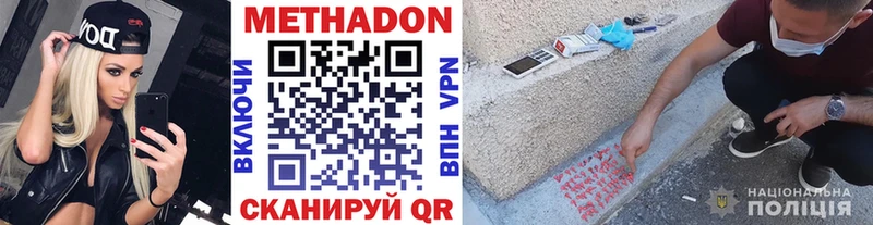 kraken tor нарко площадка какой сайт Метадон methadone Омутнинск