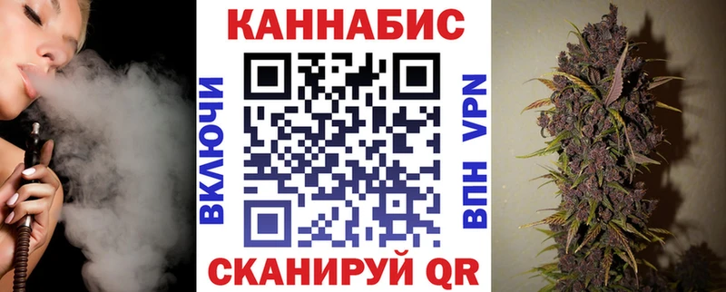 МАРИХУАНА Bruce Banner  где продают наркотики  Омутнинск 